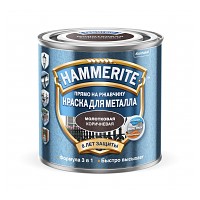 Краска «Hammerite» для металла с молотковым эффектом (коричневая) 0,25 л