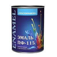 Эмаль ПФ-115 "ПРОСТОКРАШЕНО!" чёрная 0.8 кг